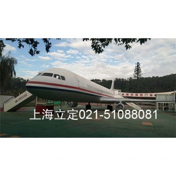 37米飛機(jī)模擬艙